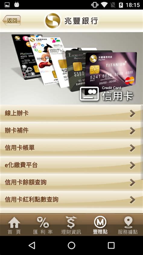 mega international commercial bank exchange rate|兆豐銀行 .
